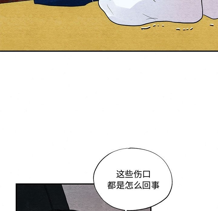 112P - 狂眼