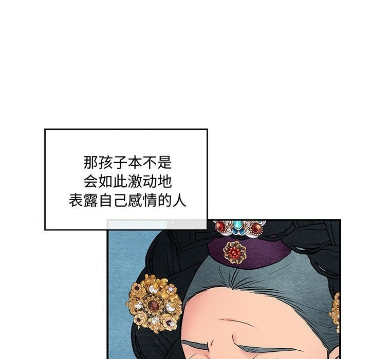 12P - 狂眼