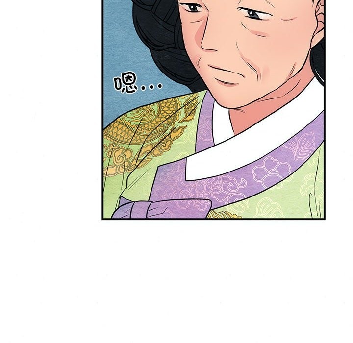 13P - 狂眼