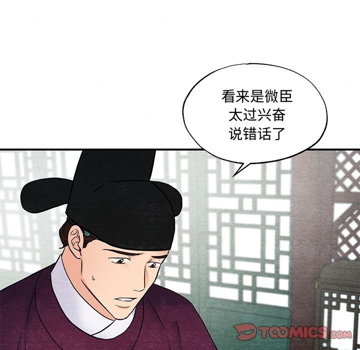 14P - 狂眼
