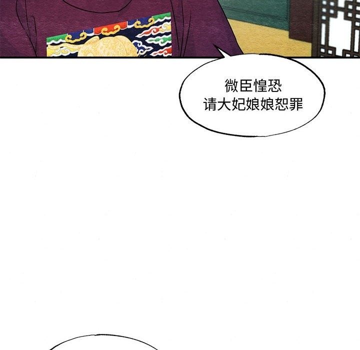 15P - 狂眼