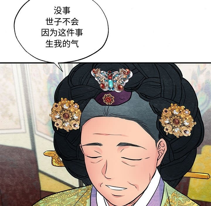 16P - 狂眼