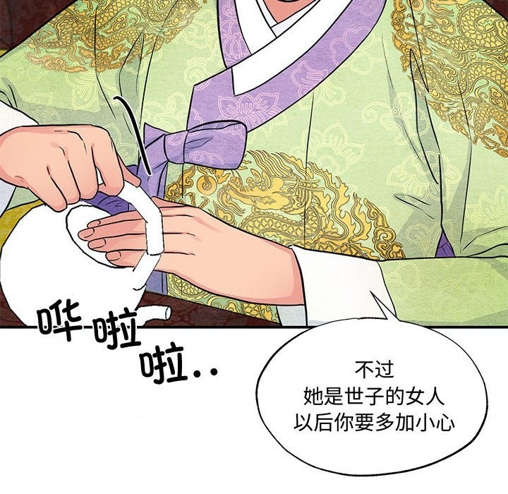 17P - 狂眼