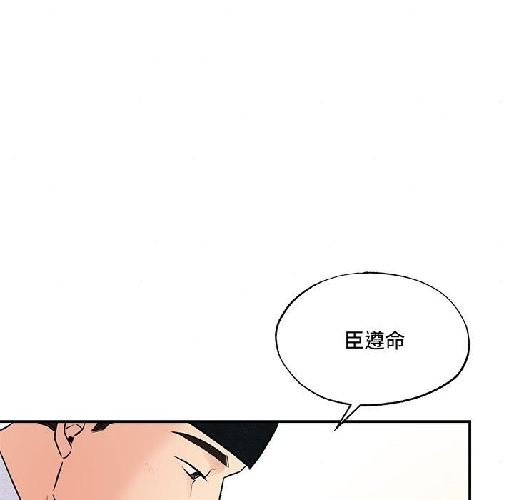 18P - 狂眼