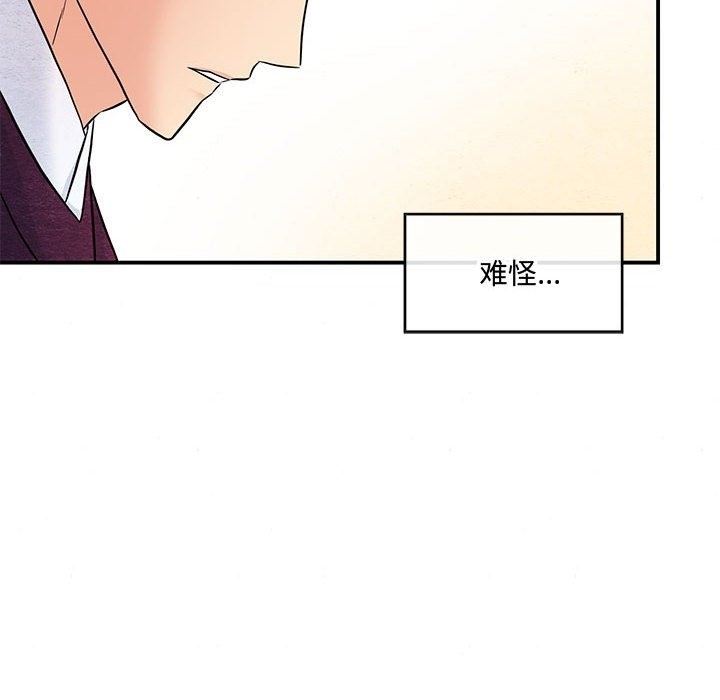 19P - 狂眼