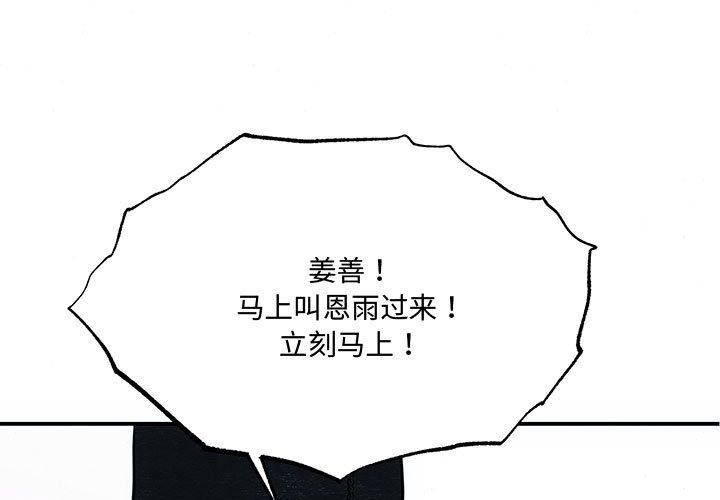 1P - 狂眼
