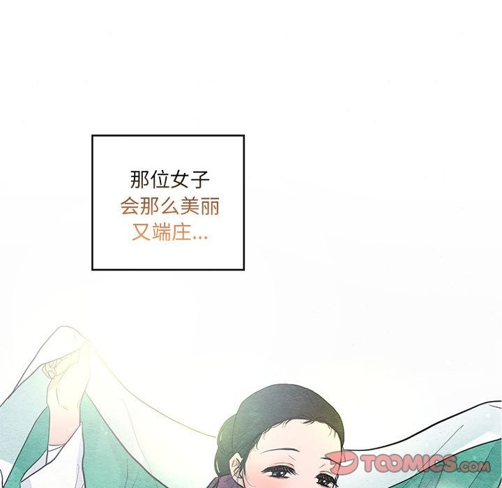 20P - 狂眼