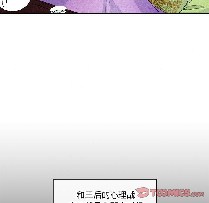 26P - 狂眼