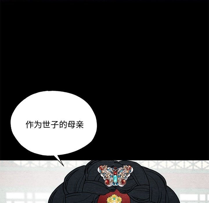 29P - 狂眼