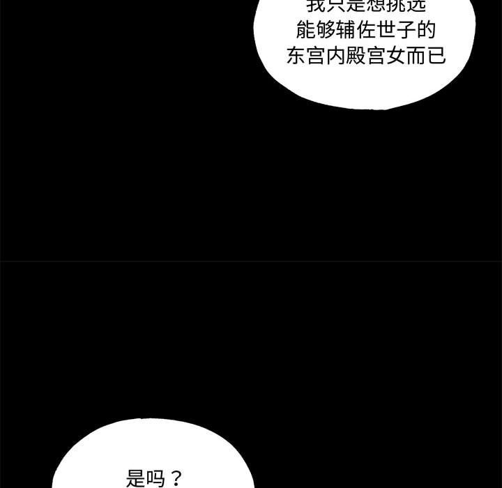31P - 狂眼
