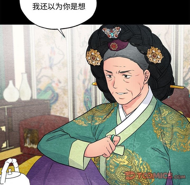 32P - 狂眼