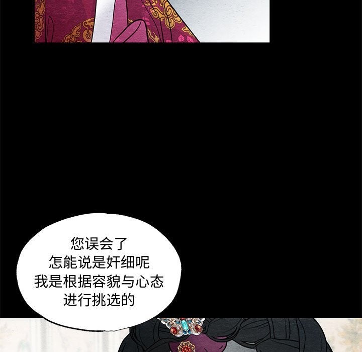 35P - 狂眼