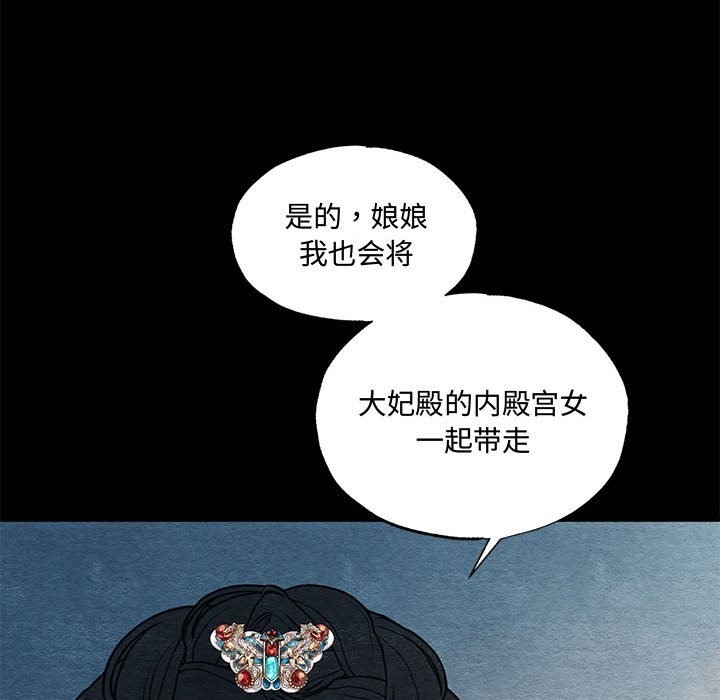 37P - 狂眼