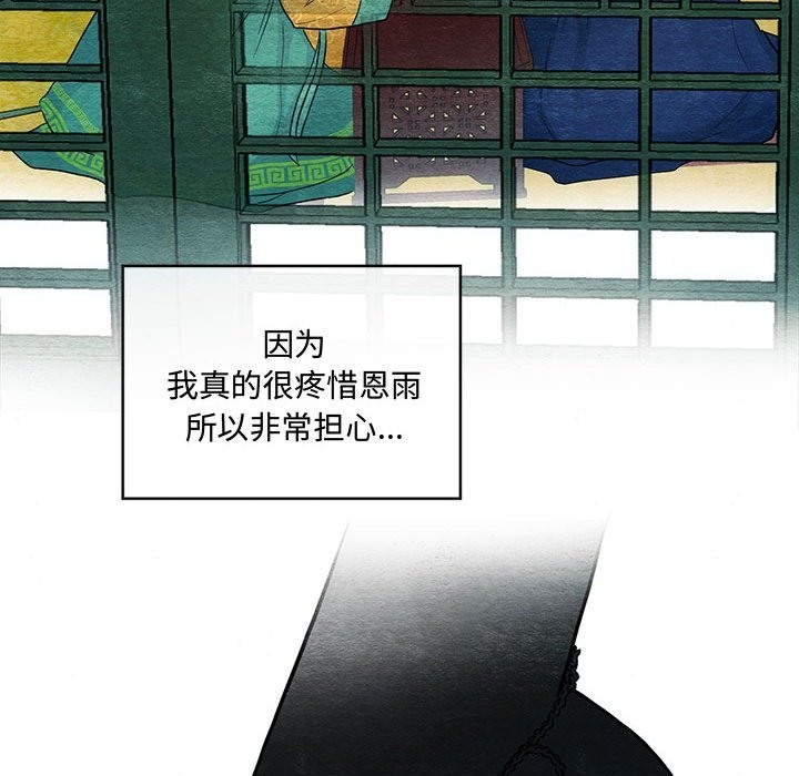 43P - 狂眼