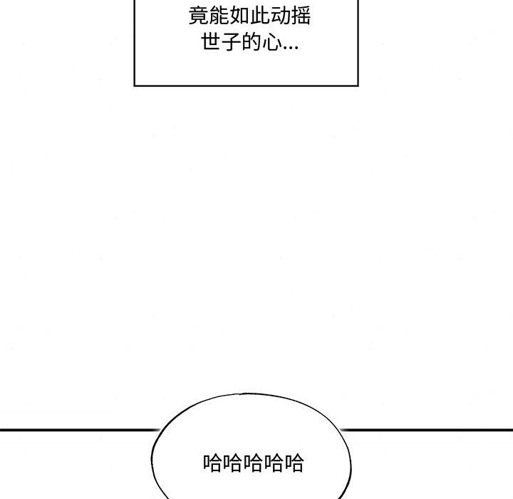 45P - 狂眼