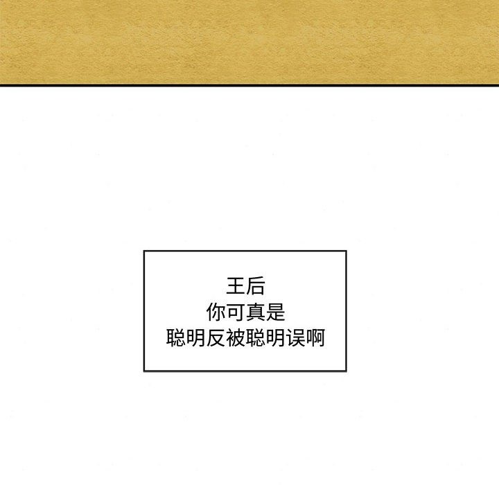 47P - 狂眼
