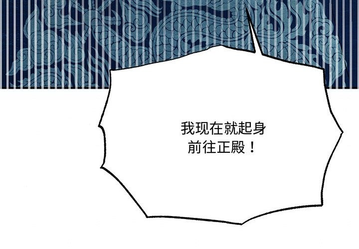 4P - 狂眼