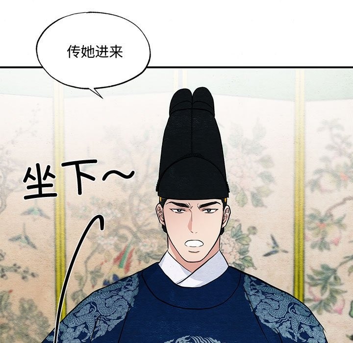 53P - 狂眼