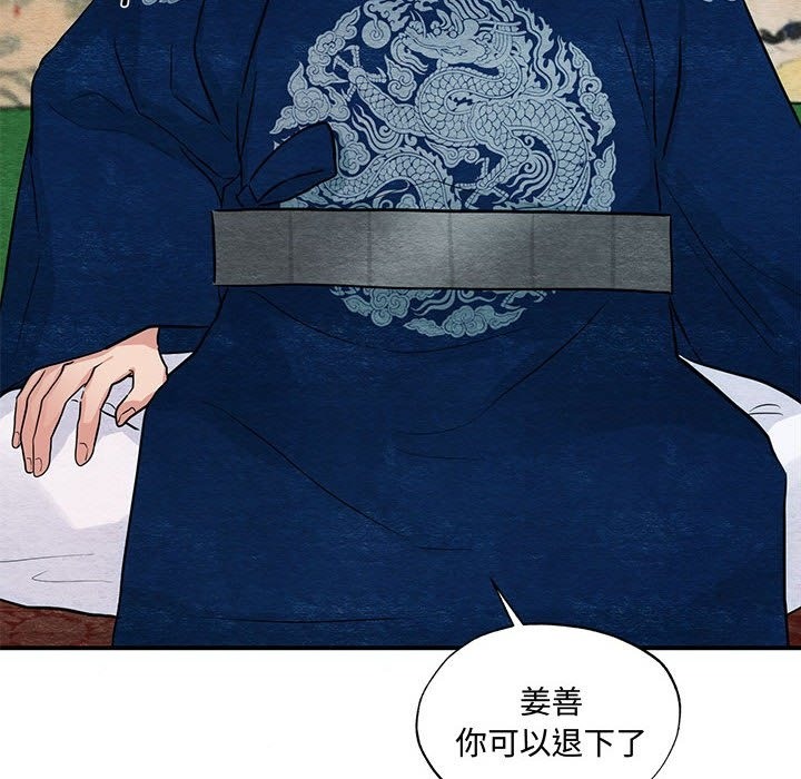 54P - 狂眼