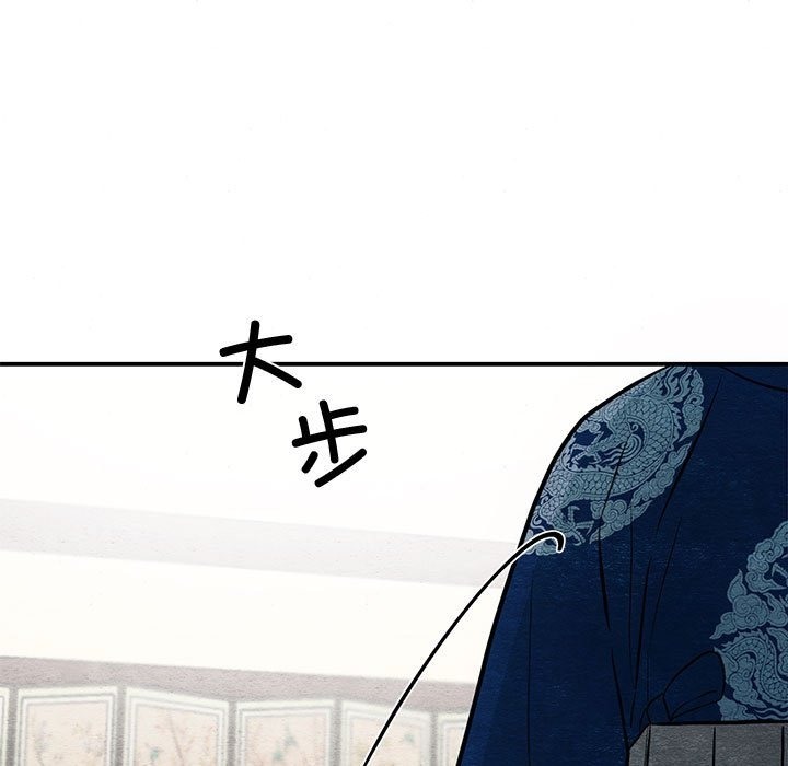 5P - 狂眼