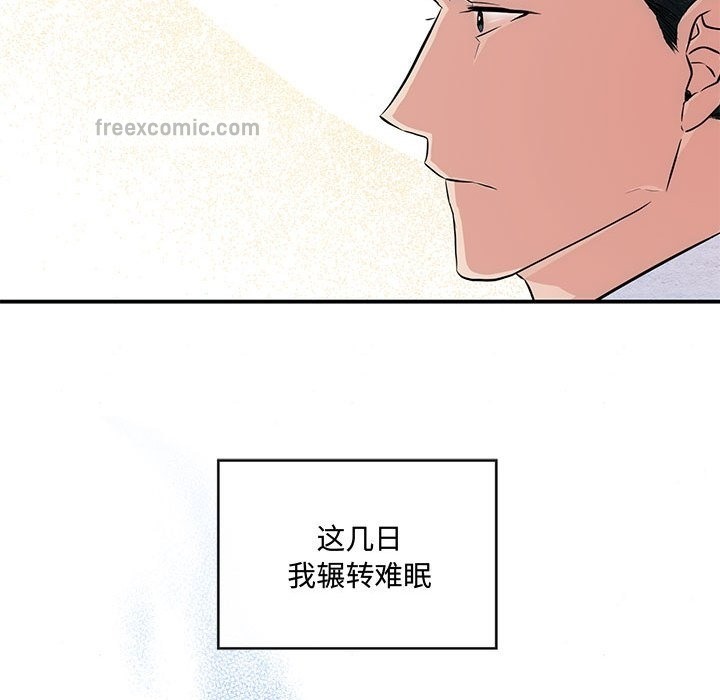 60P - 狂眼