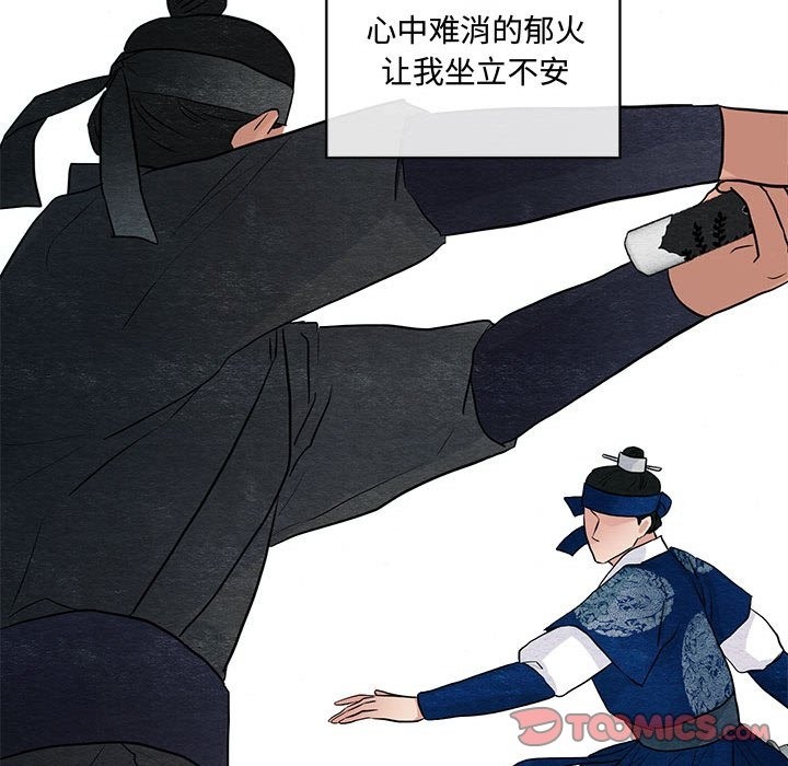 62P - 狂眼