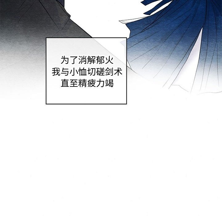 63P - 狂眼