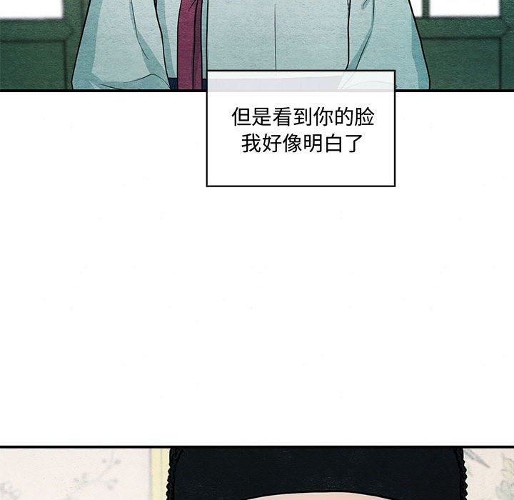 65P - 狂眼