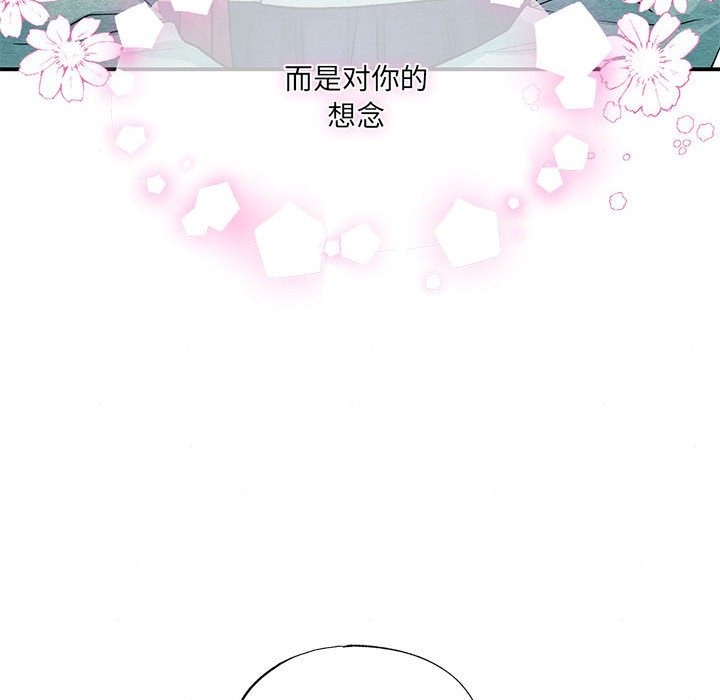 69P - 狂眼