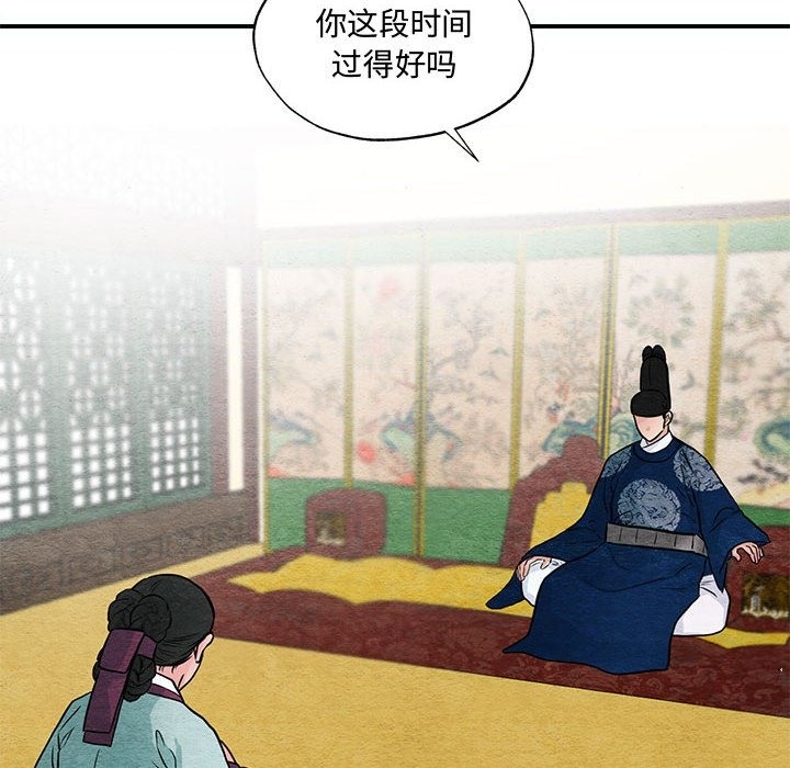 70P - 狂眼