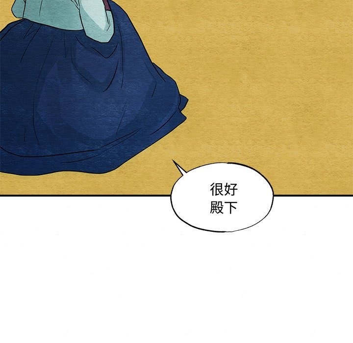 71P - 狂眼