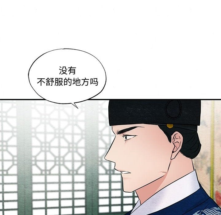 72P - 狂眼
