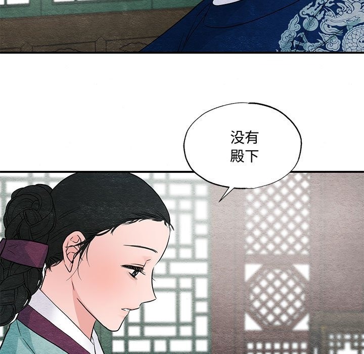 73P - 狂眼