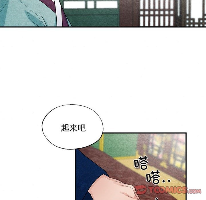 74P - 狂眼
