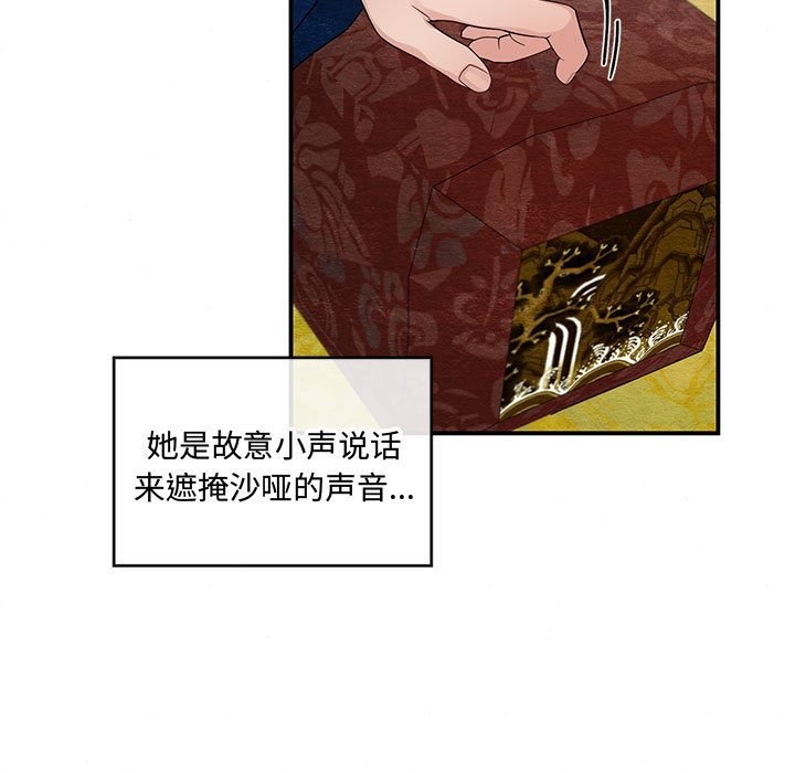 75P - 狂眼