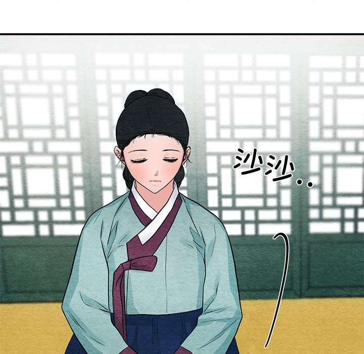 76P - 狂眼