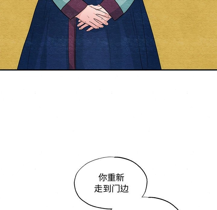 77P - 狂眼