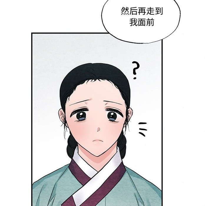 78P - 狂眼