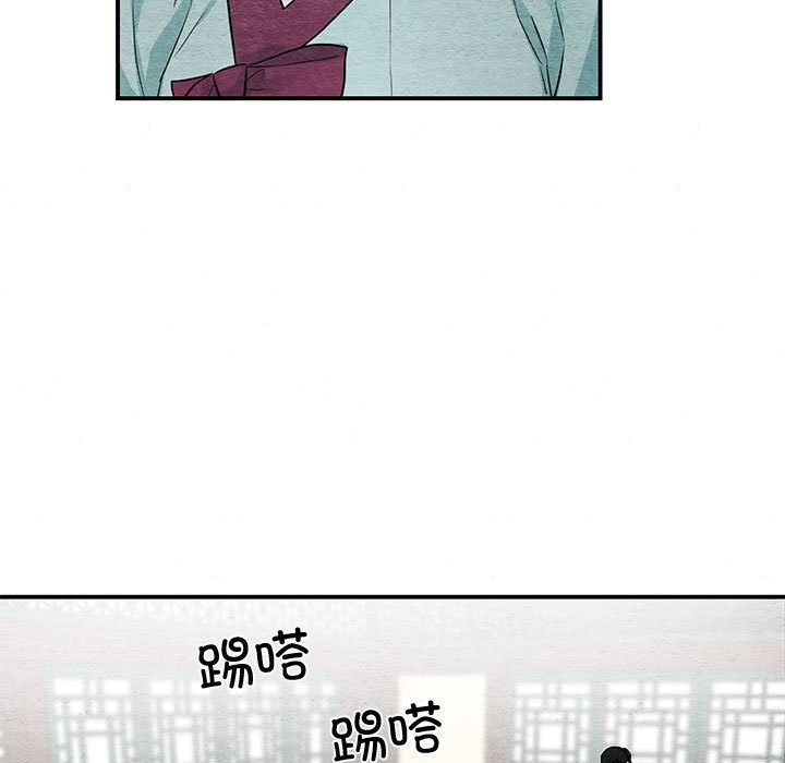 79P - 狂眼