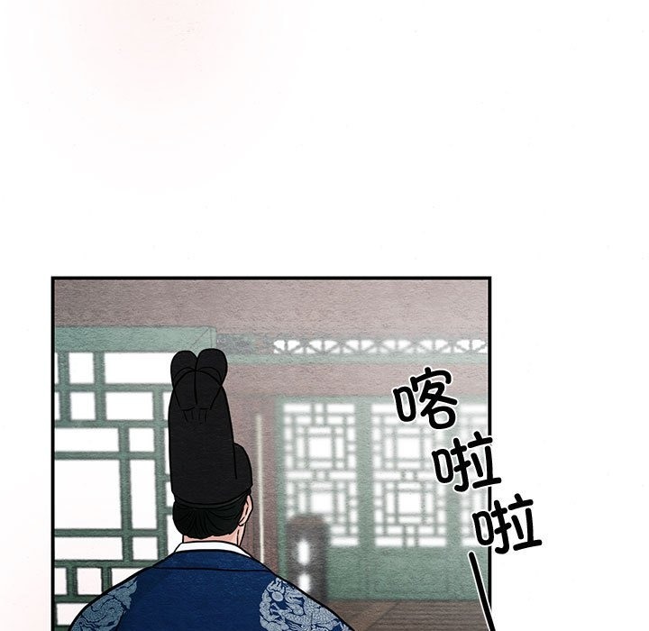 7P - 狂眼