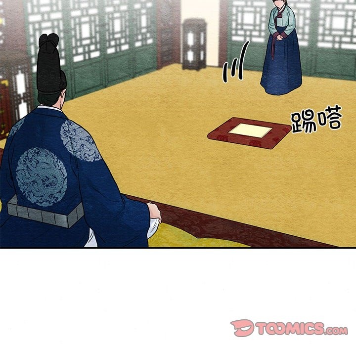 80P - 狂眼