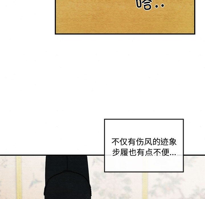 82P - 狂眼