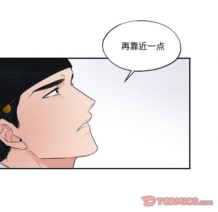 86P - 狂眼