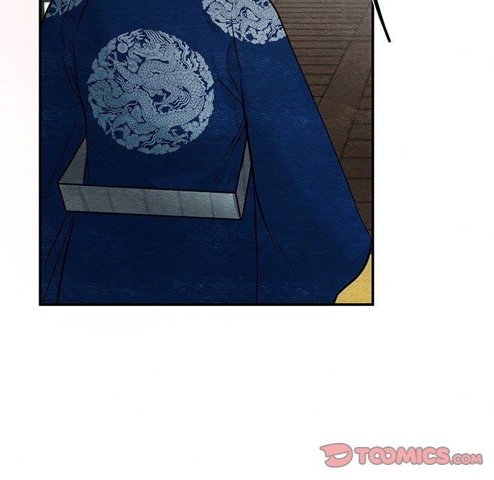 8P - 狂眼