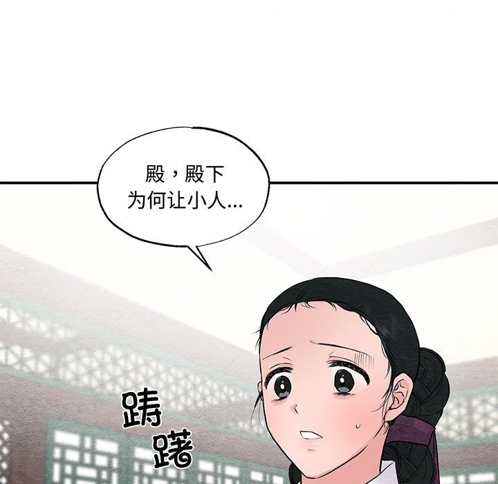 91P - 狂眼