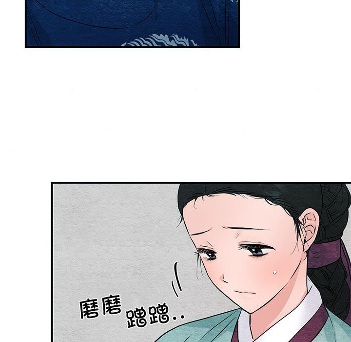 94P - 狂眼