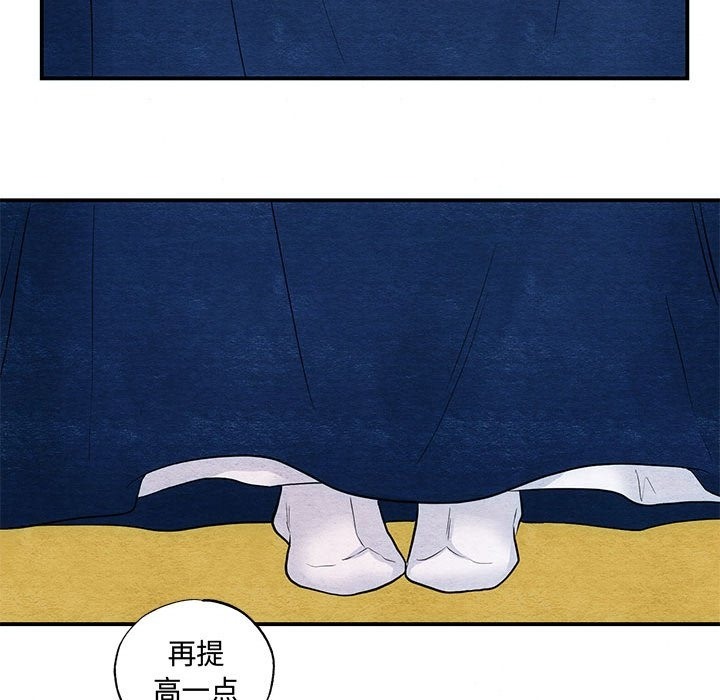 97P - 狂眼