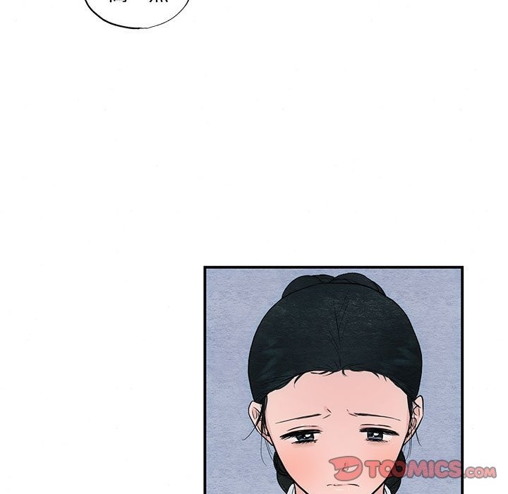 98P - 狂眼