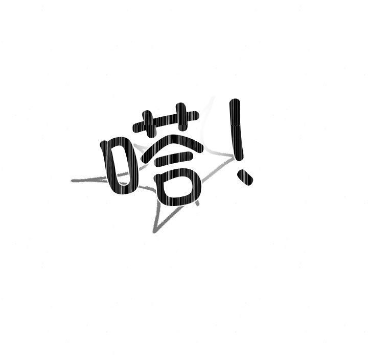 9P - 狂眼