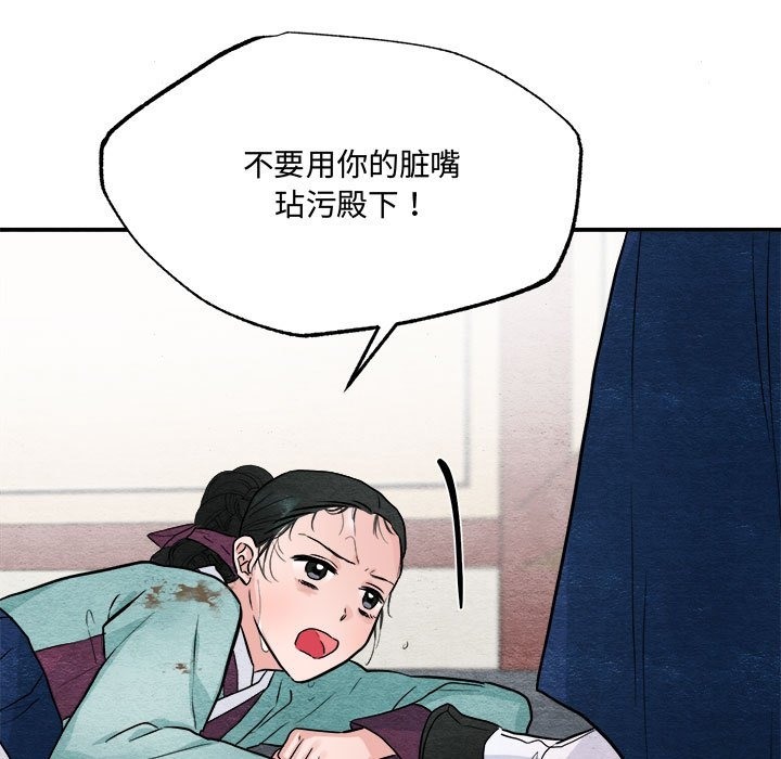 106P - 狂眼